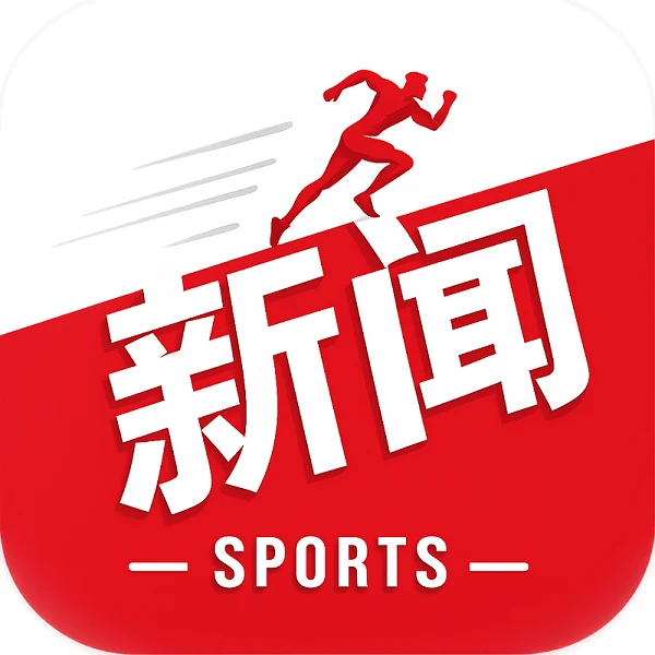 亚运会丨中国男排首战击败中国台北队